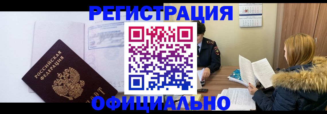 регистрация для дет. сада в Елабуге