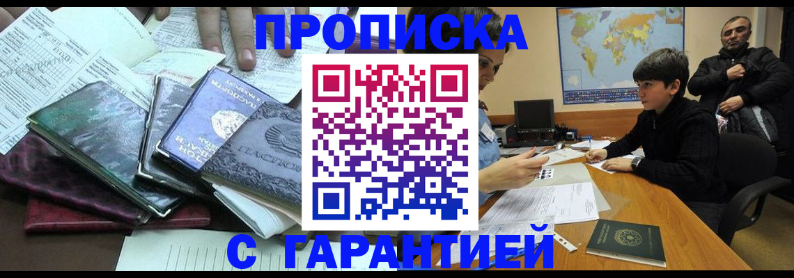 найти адрес прописки в Елабуге